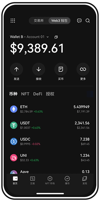 OK交易所app下载官网页面展示