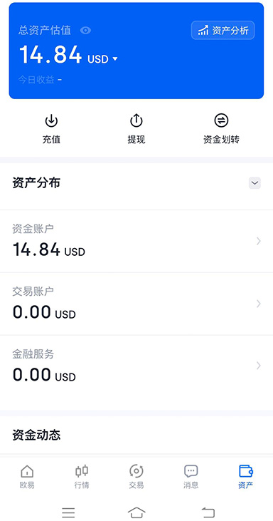 OK交易所app下载官网页面展示